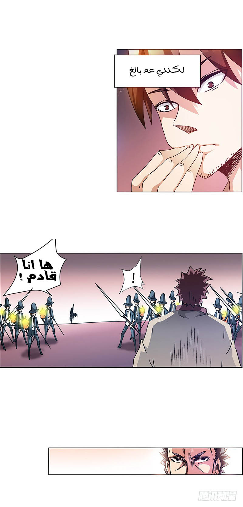 Because I'm An Uncle who Runs A Weapon Shop: Chapter 16 - Page 5