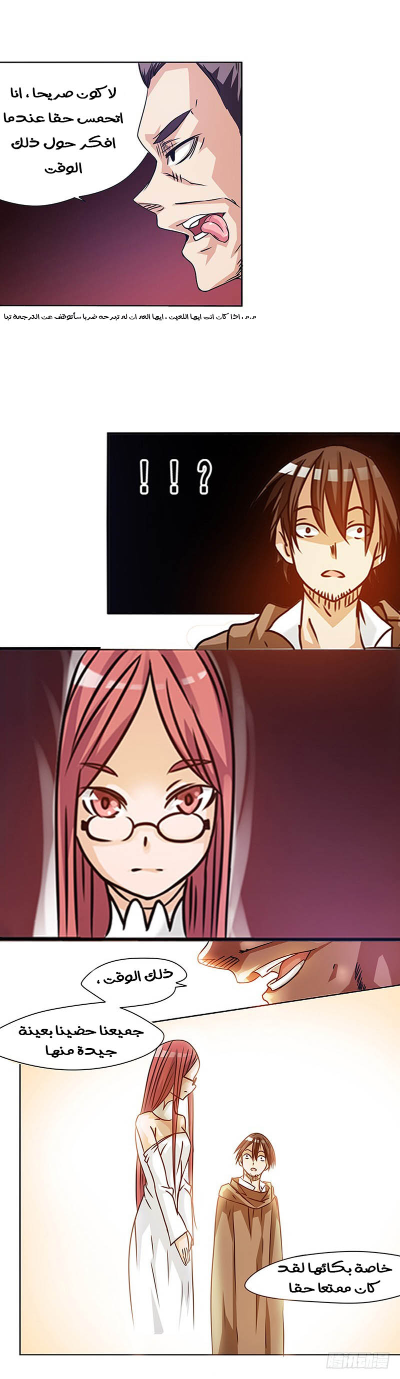 Because I'm An Uncle who Runs A Weapon Shop: Chapter 16 - Page 11