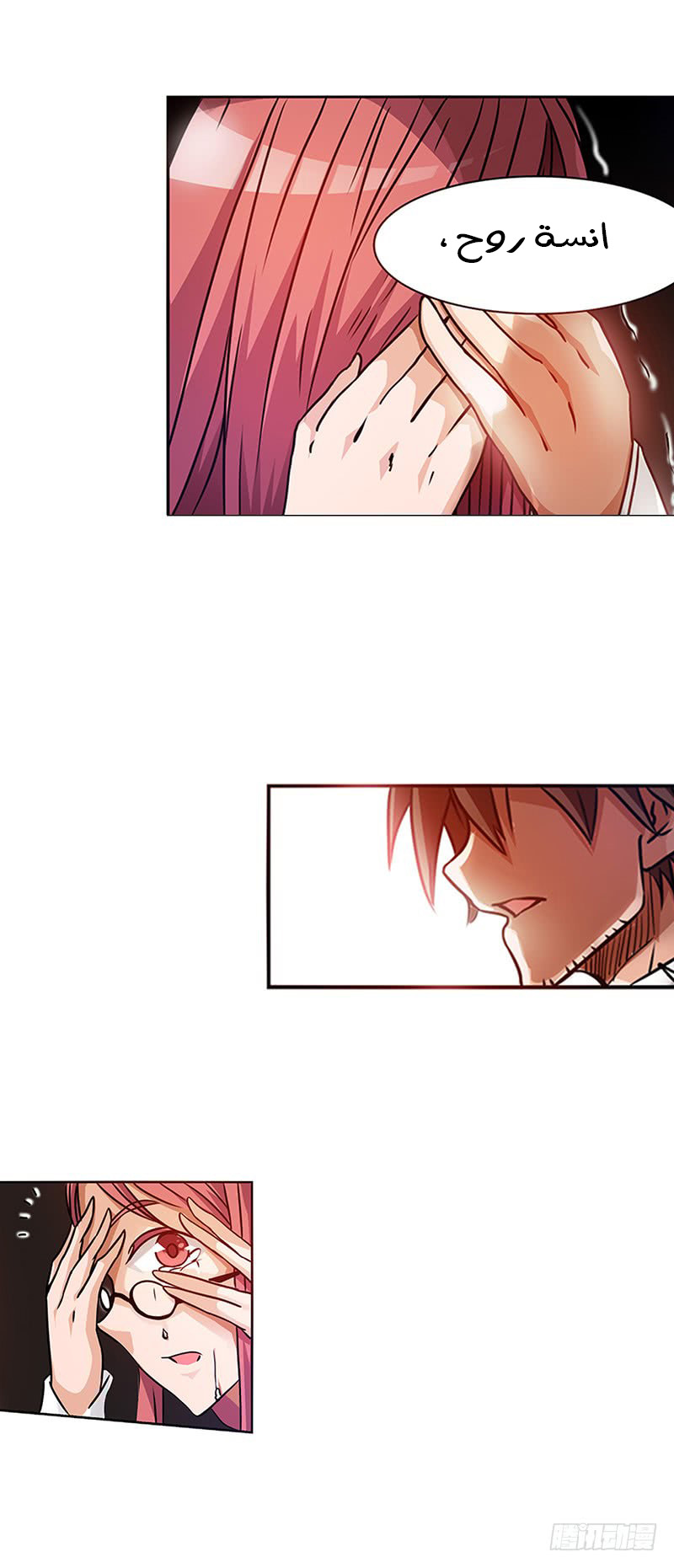Because I'm An Uncle who Runs A Weapon Shop: Chapter 16 - Page 14