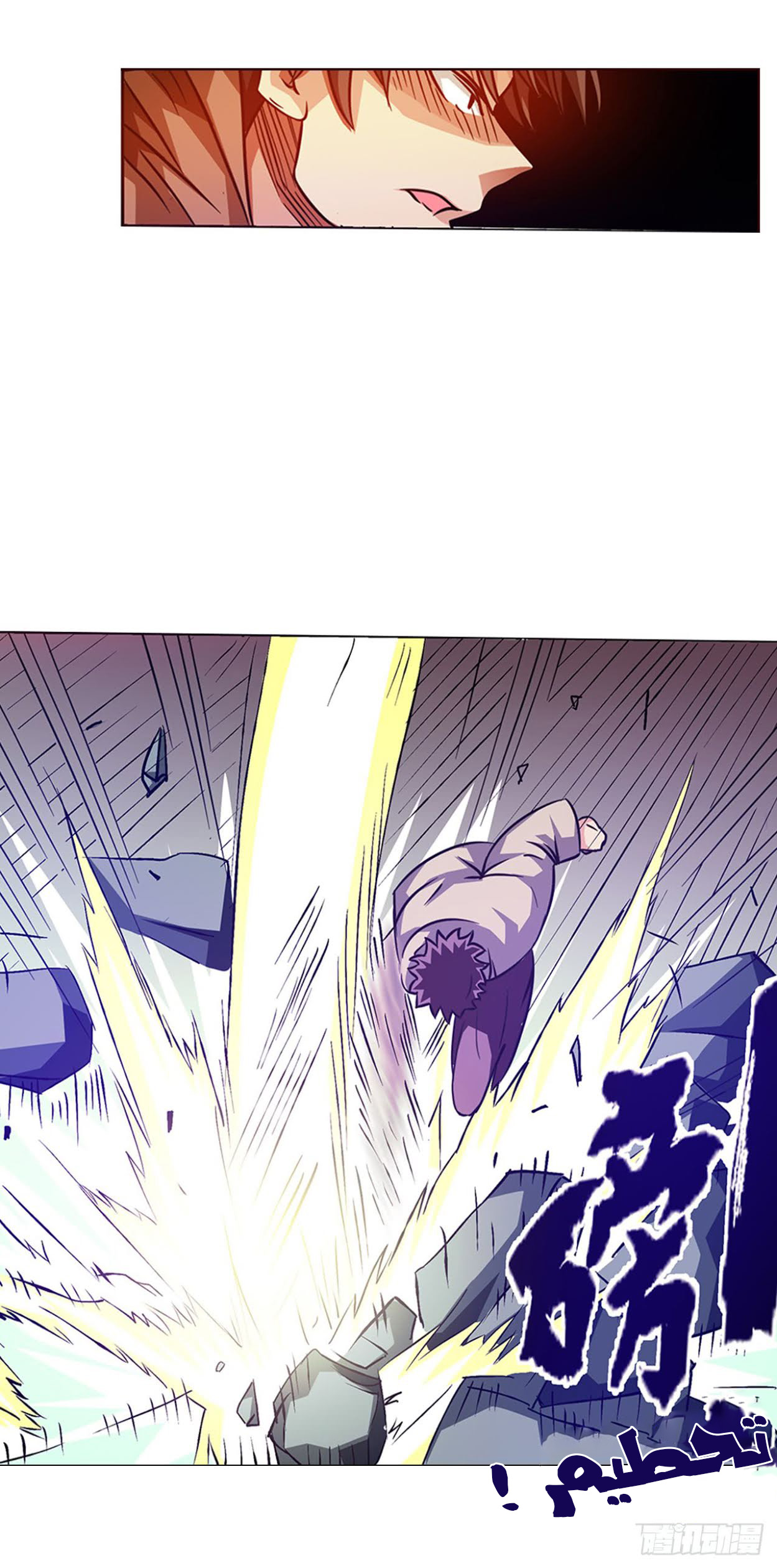 Because I'm An Uncle who Runs A Weapon Shop: Chapter 17 - Page 11