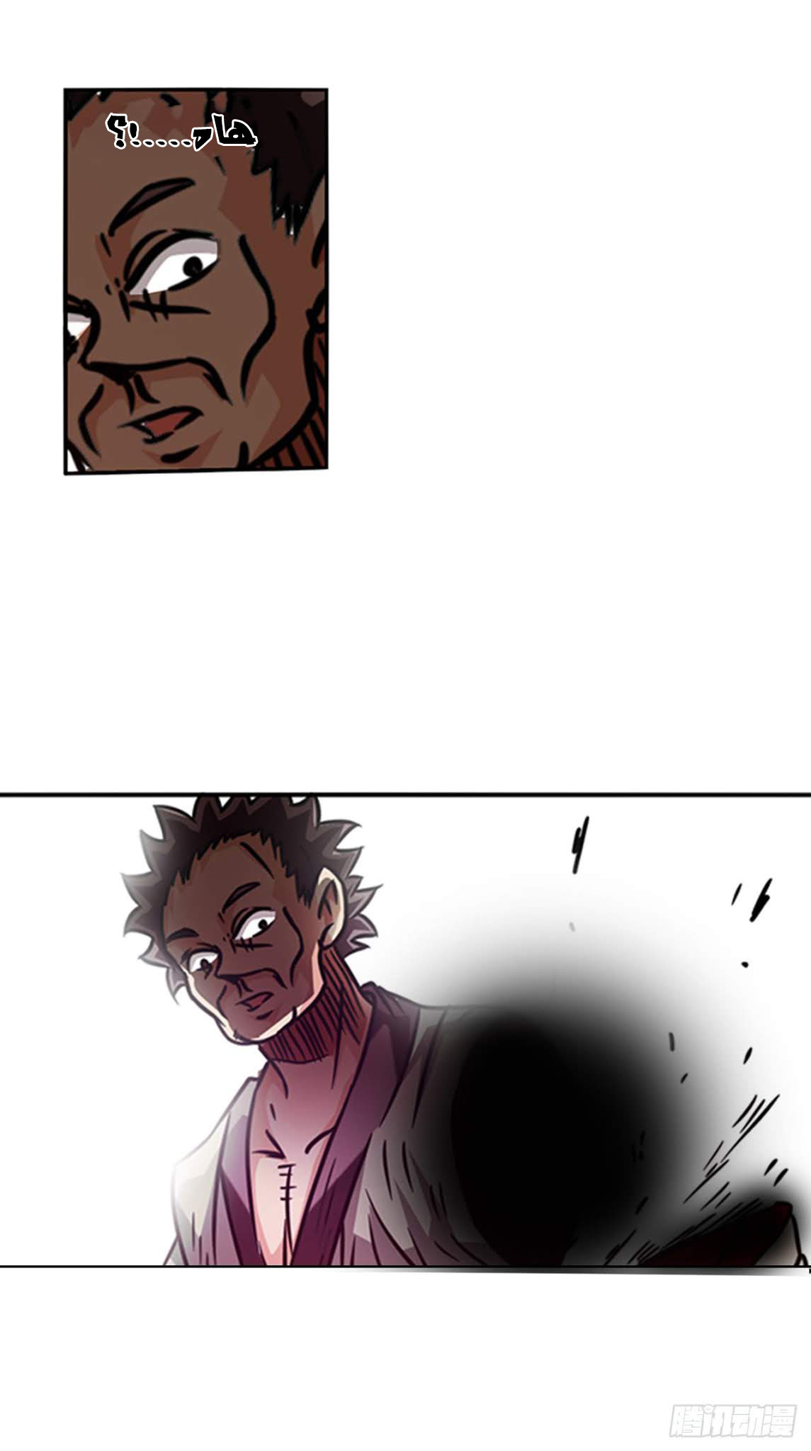 Because I'm An Uncle who Runs A Weapon Shop: Chapter 17 - Page 16