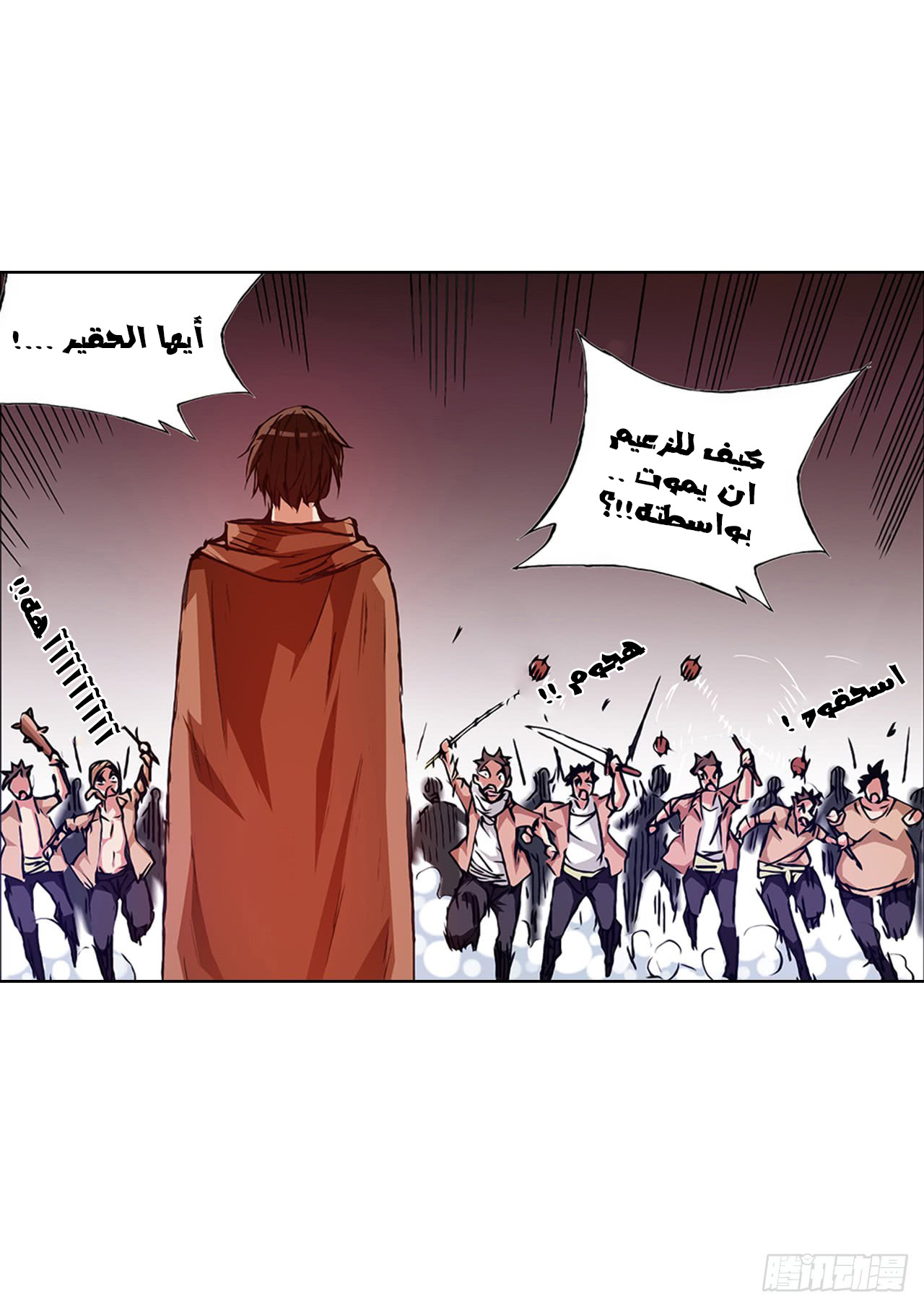Because I'm An Uncle who Runs A Weapon Shop: Chapter 17 - Page 22