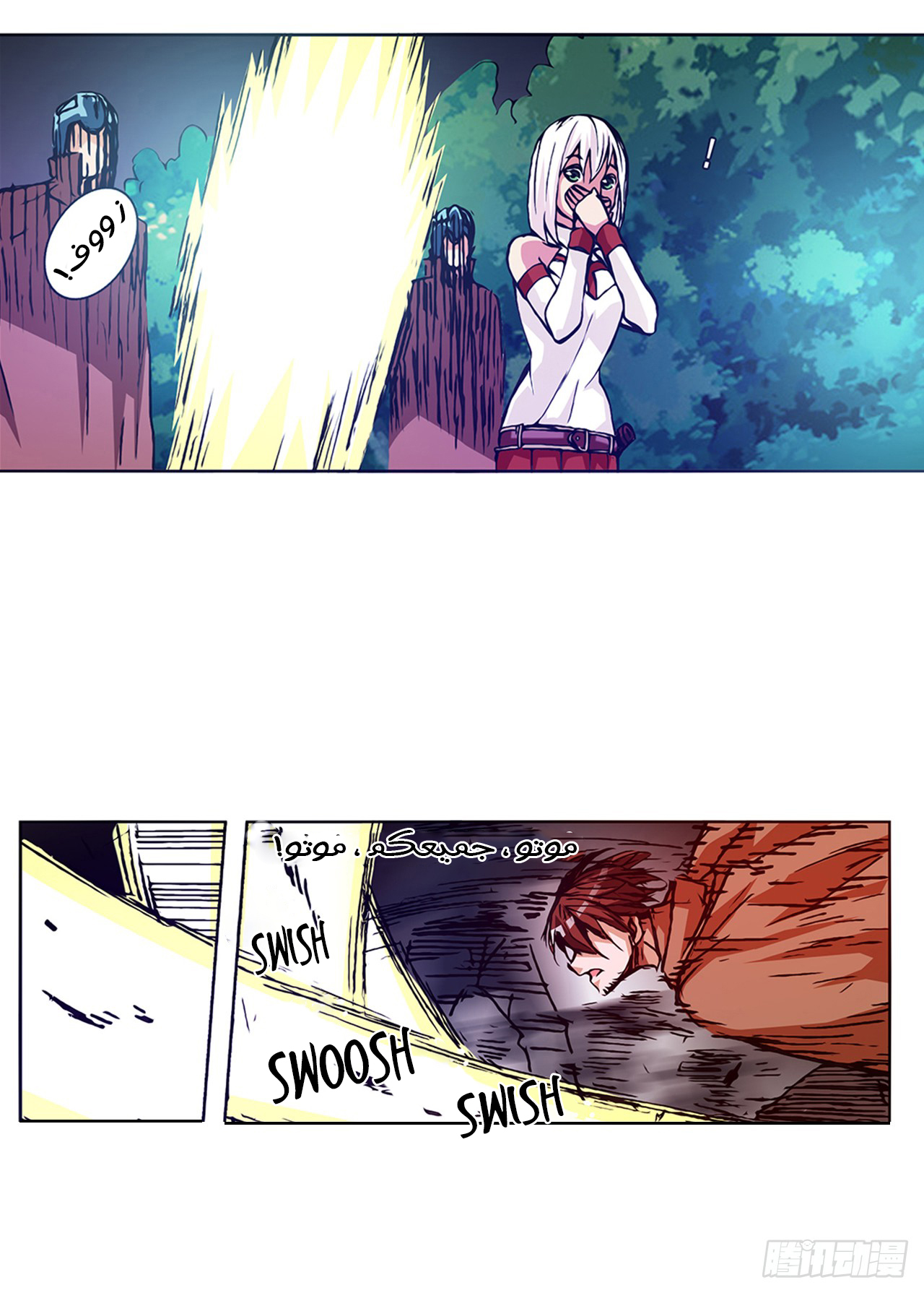 Because I'm An Uncle who Runs A Weapon Shop: Chapter 17 - Page 32