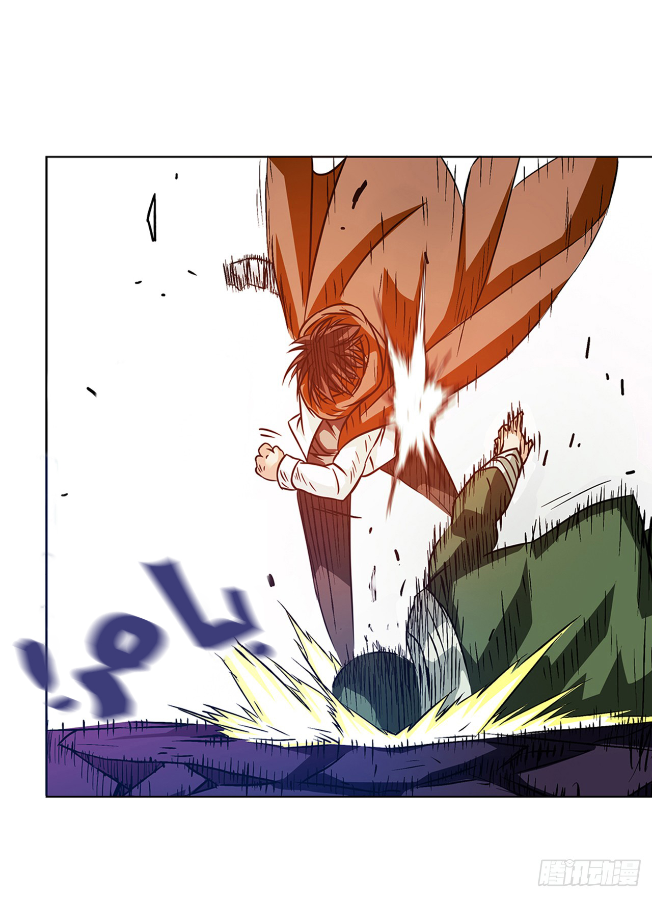 Because I'm An Uncle who Runs A Weapon Shop: Chapter 18 - Page 11
