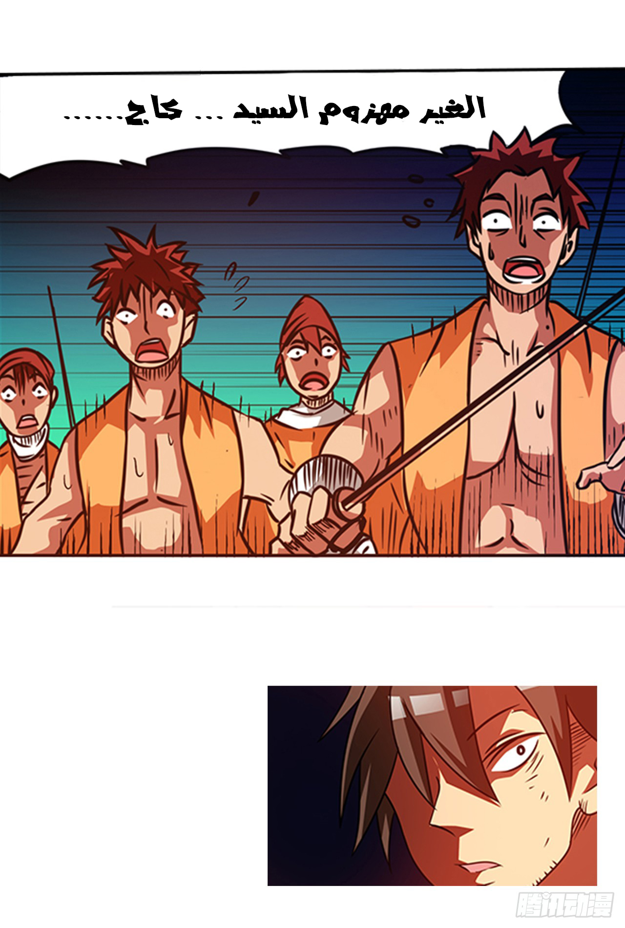Because I'm An Uncle who Runs A Weapon Shop: Chapter 18 - Page 13