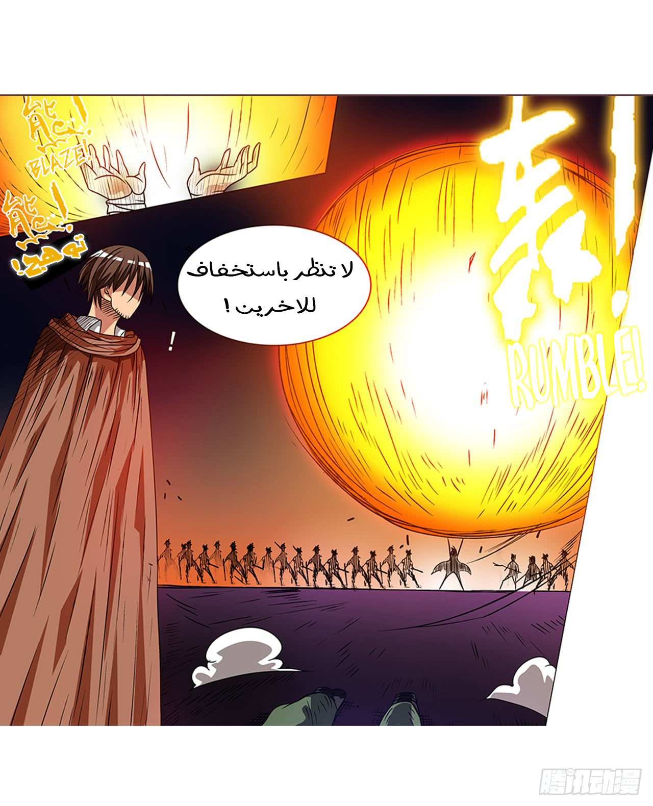 Because I'm An Uncle who Runs A Weapon Shop: Chapter 18 - Page 15