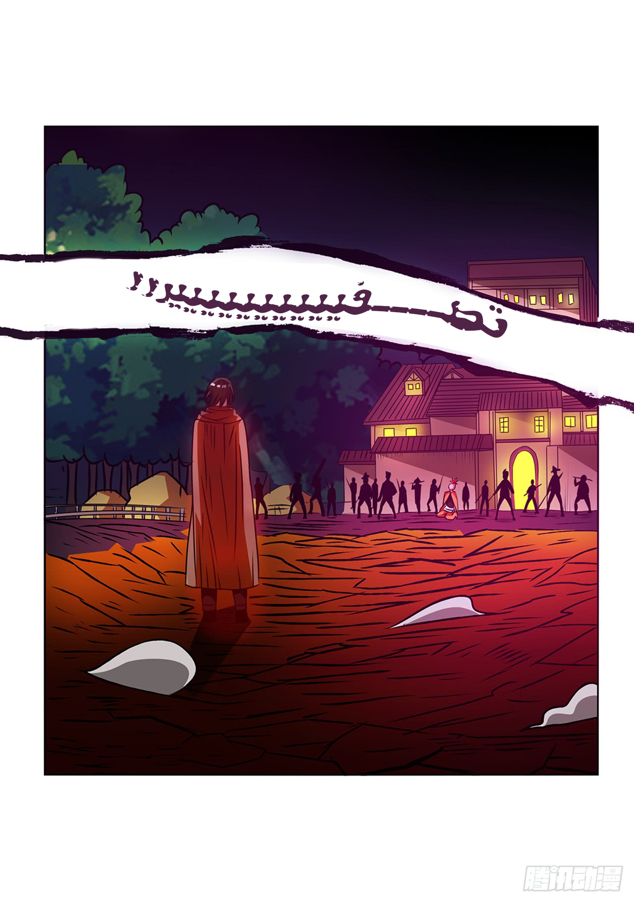 Because I'm An Uncle who Runs A Weapon Shop: Chapter 18 - Page 22