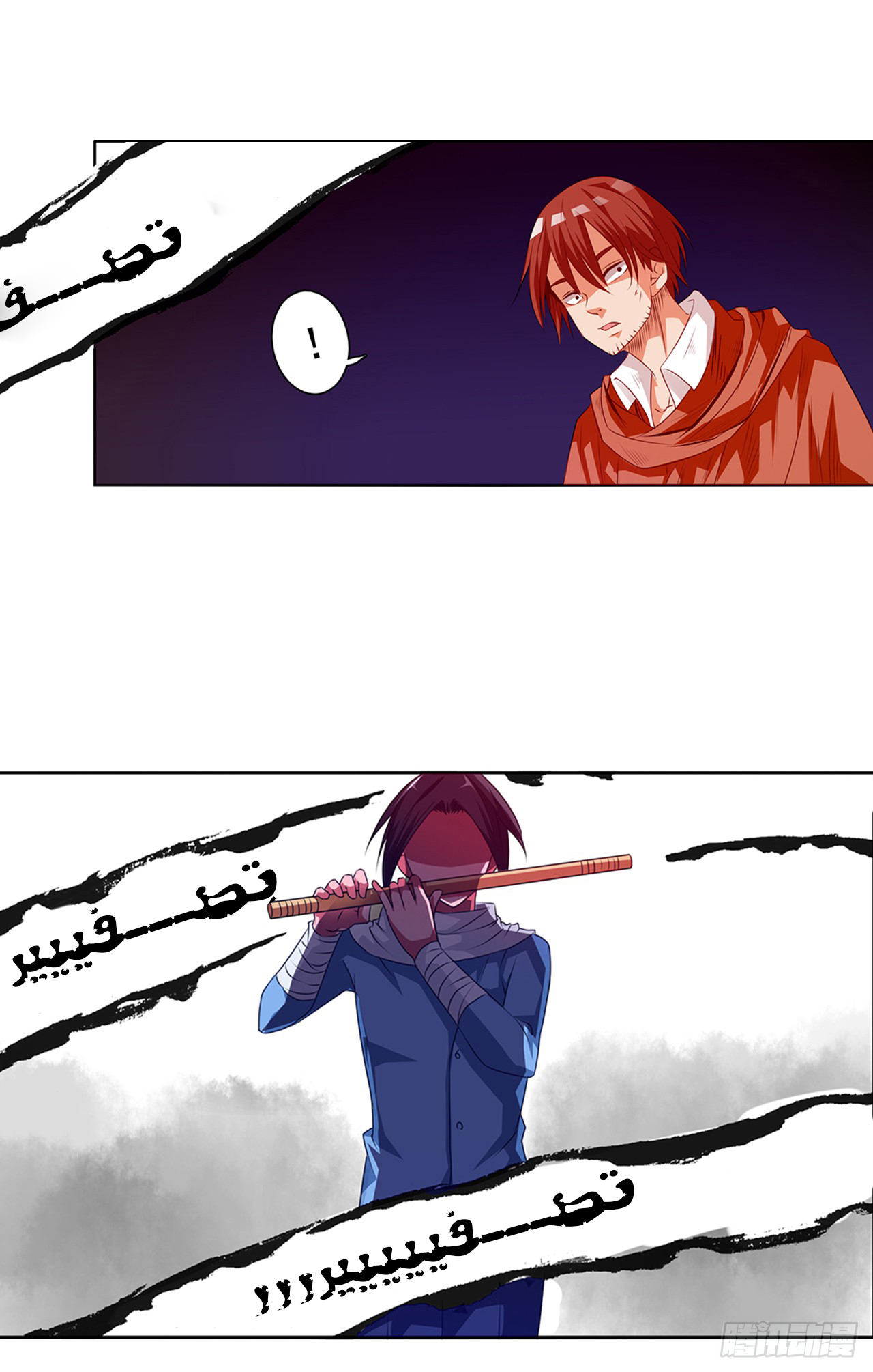 Because I'm An Uncle who Runs A Weapon Shop: Chapter 18 - Page 23