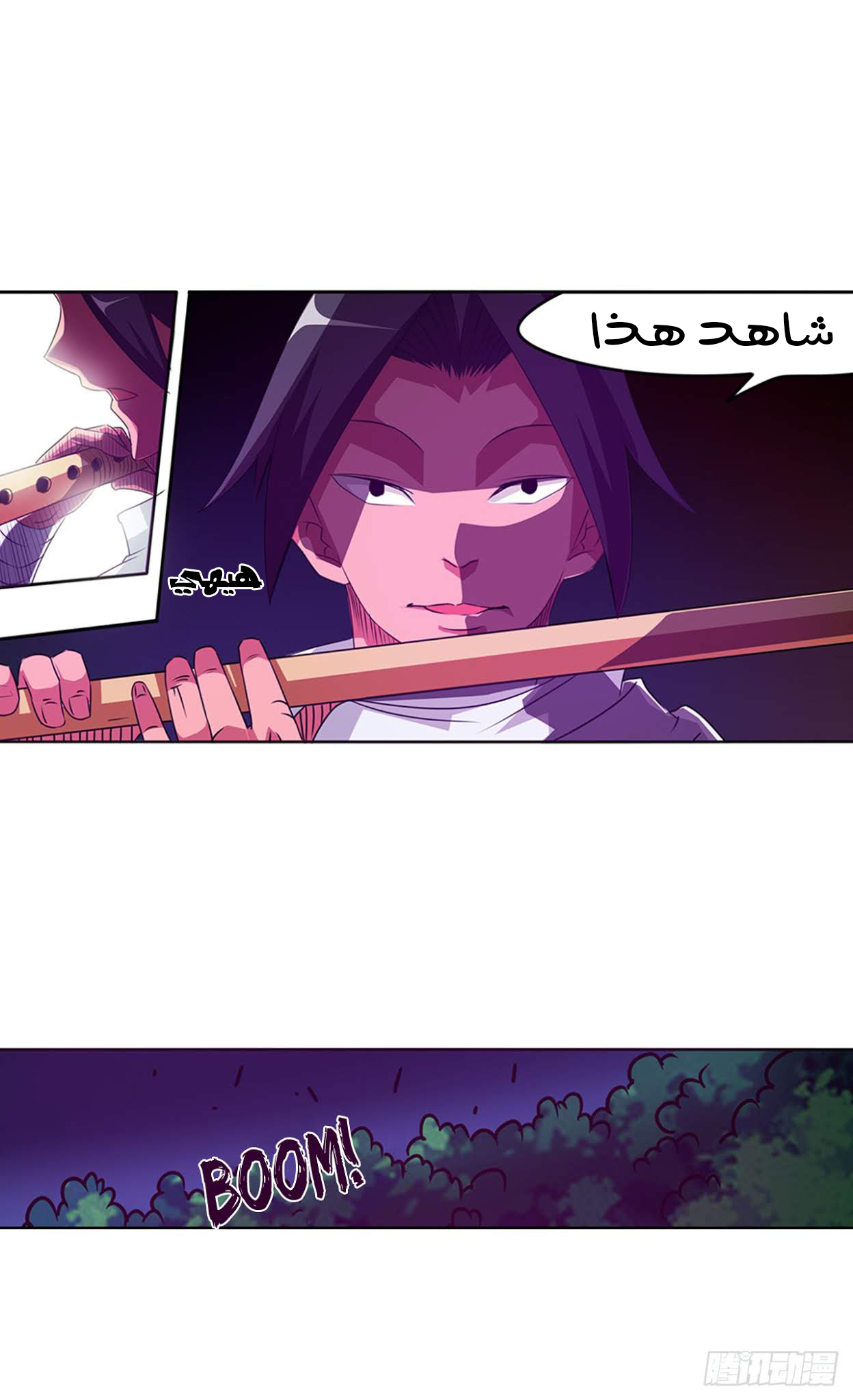 Because I'm An Uncle who Runs A Weapon Shop: Chapter 18 - Page 24