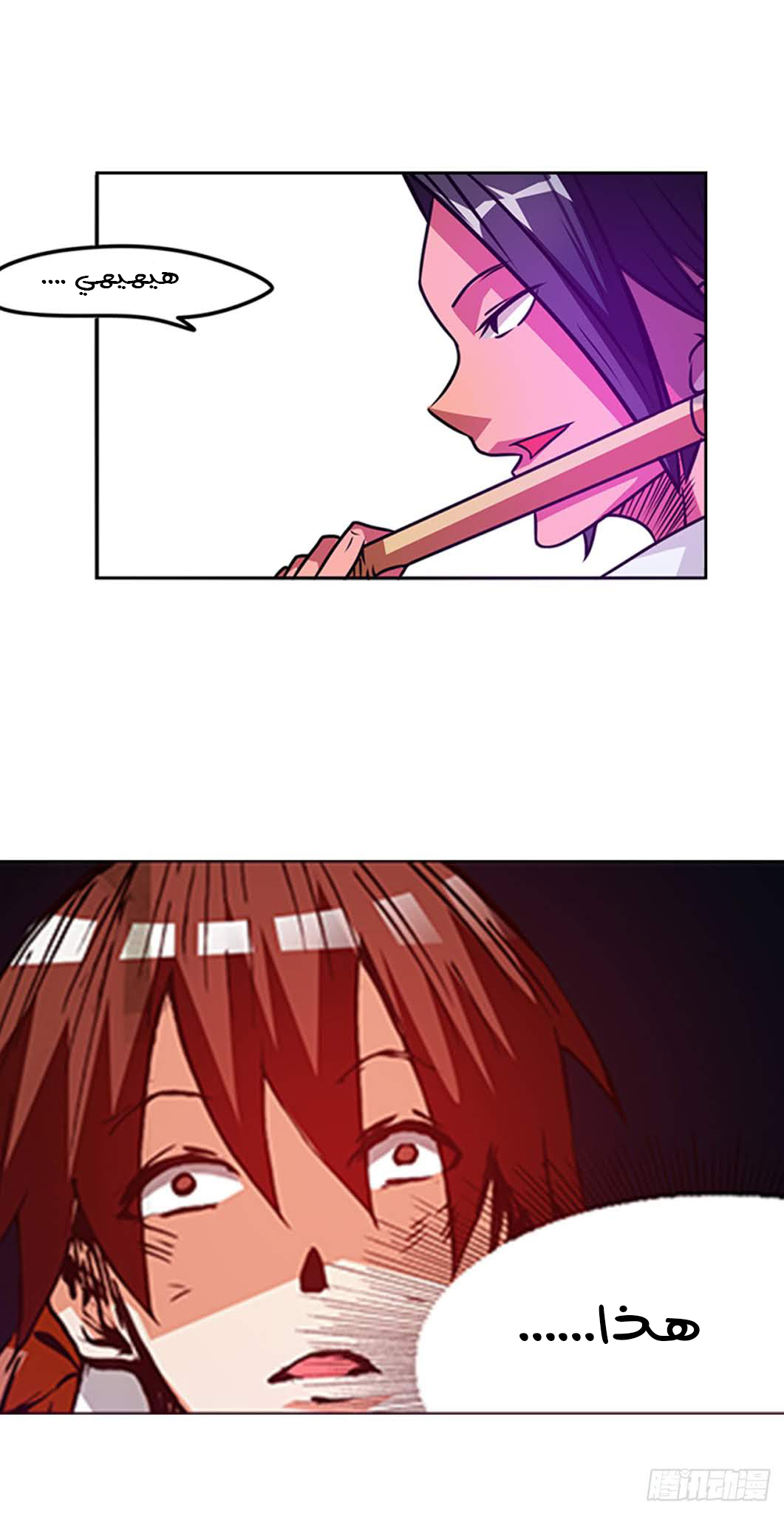 Because I'm An Uncle who Runs A Weapon Shop: Chapter 18 - Page 26
