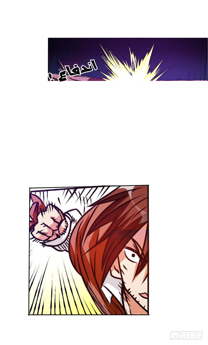 Because I'm An Uncle who Runs A Weapon Shop: Chapter 19 - Page 9