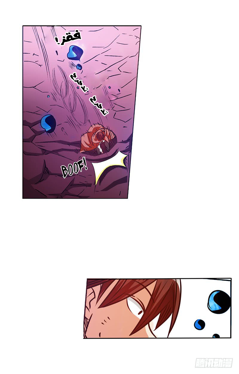 Because I'm An Uncle who Runs A Weapon Shop: Chapter 19 - Page 13