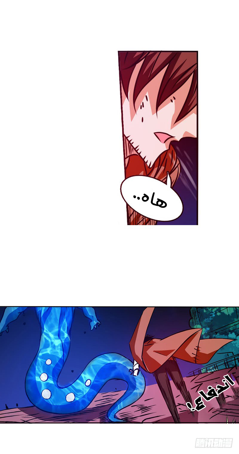 Because I'm An Uncle who Runs A Weapon Shop: Chapter 19 - Page 16