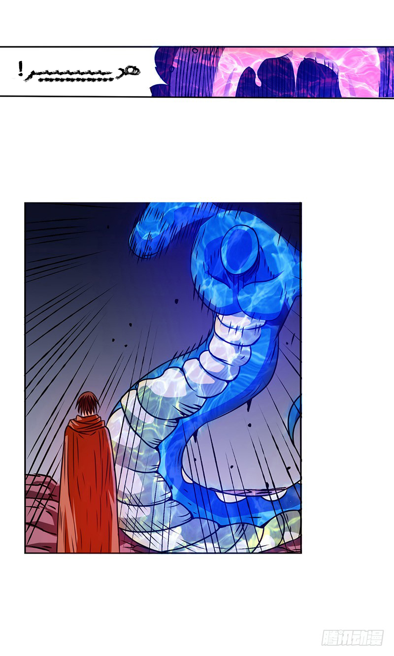 Because I'm An Uncle who Runs A Weapon Shop: Chapter 19 - Page 21