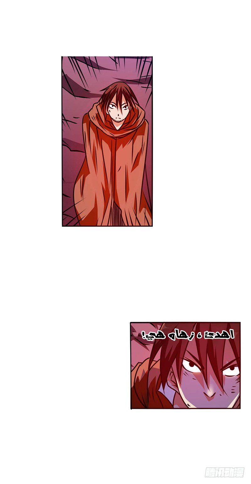 Because I'm An Uncle who Runs A Weapon Shop: Chapter 19 - Page 22