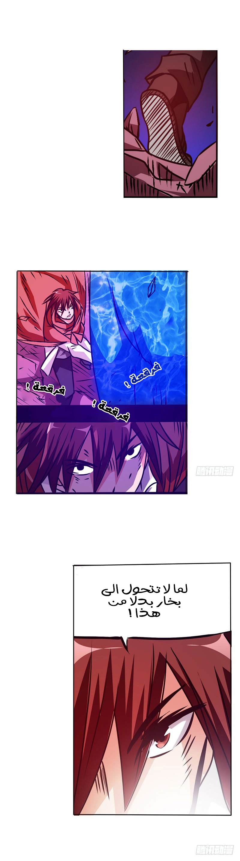 Because I'm An Uncle who Runs A Weapon Shop: Chapter 19 - Page 27