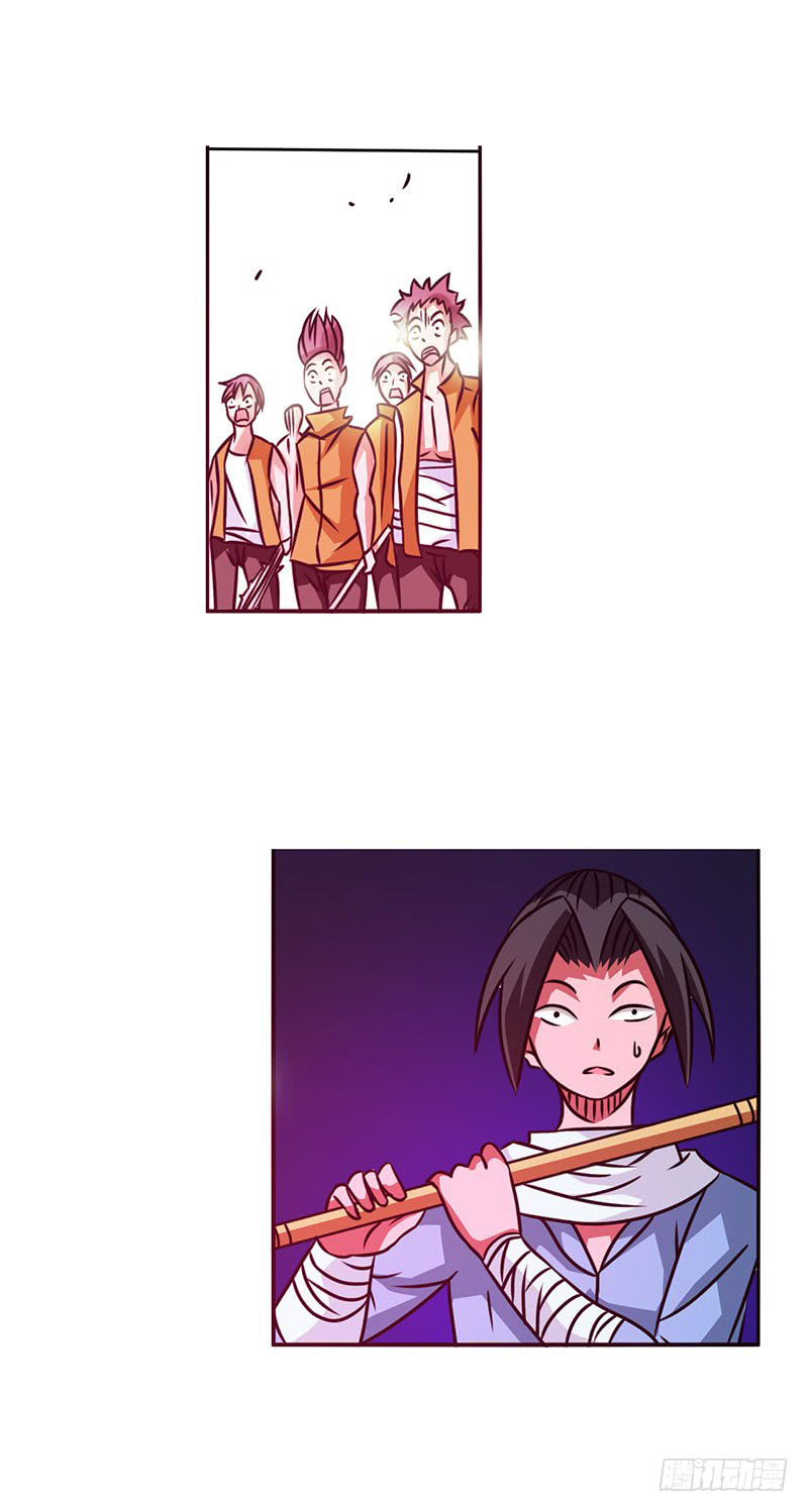 Because I'm An Uncle who Runs A Weapon Shop: Chapter 19 - Page 31