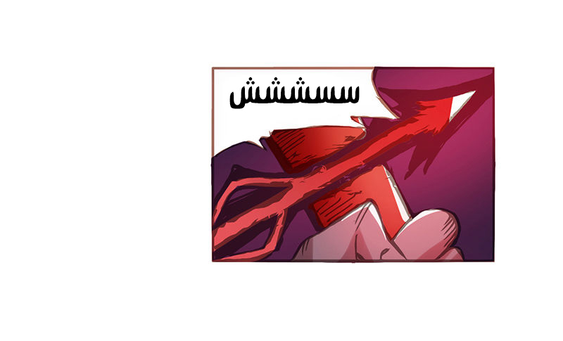 Because I'm An Uncle who Runs A Weapon Shop: Chapter 2.3 - Page 6