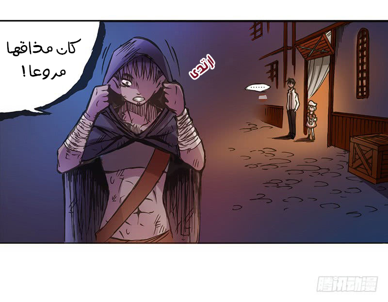 Because I'm An Uncle who Runs A Weapon Shop: Chapter 2.3 - Page 26