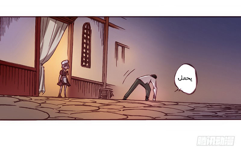 Because I'm An Uncle who Runs A Weapon Shop: Chapter 2.3 - Page 31
