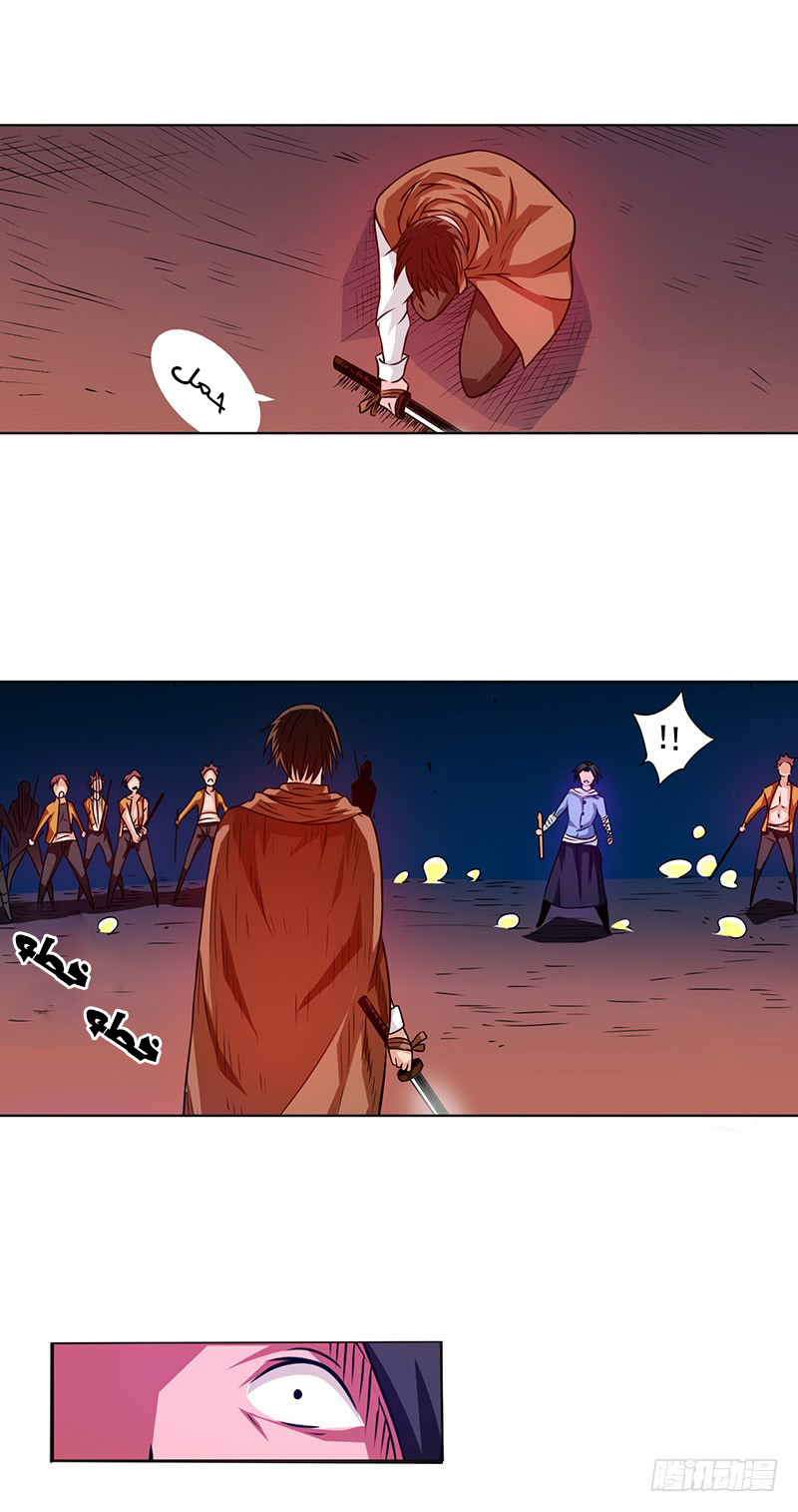 Because I'm An Uncle who Runs A Weapon Shop: Chapter 20 - Page 4