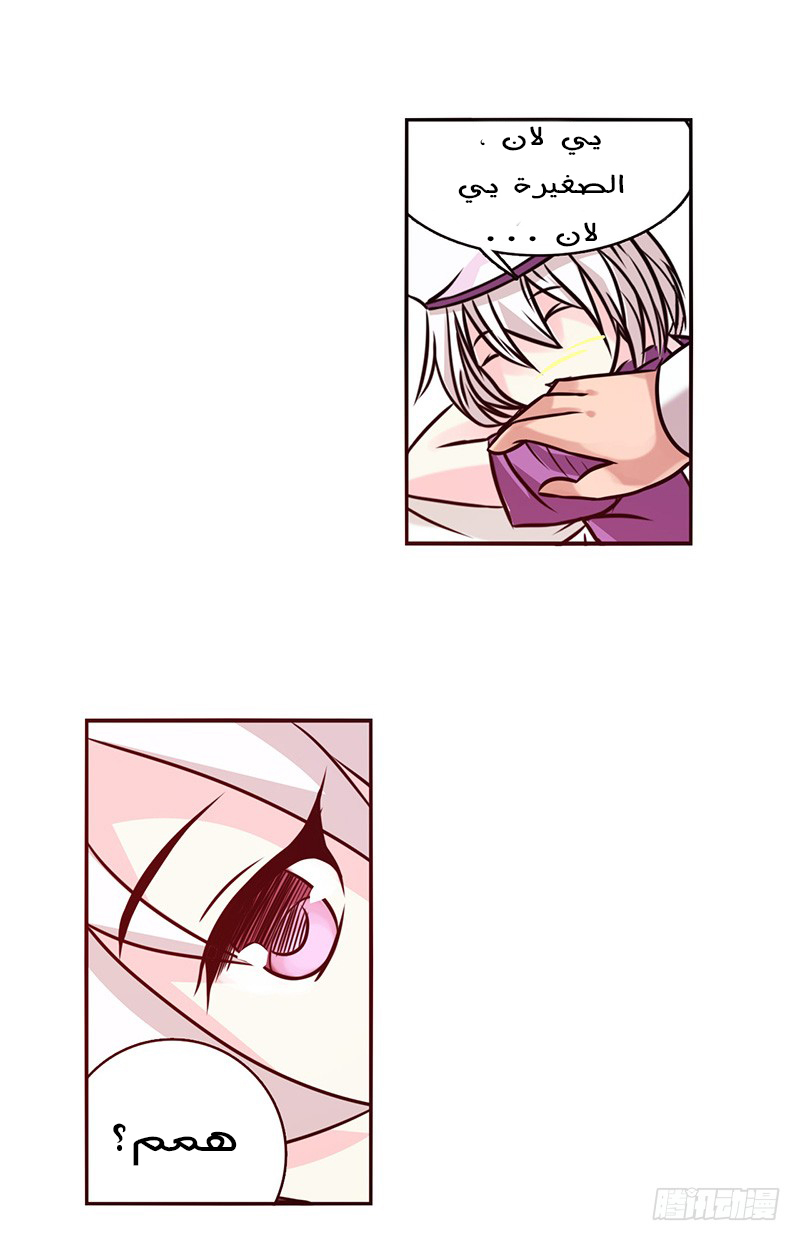 Because I'm An Uncle who Runs A Weapon Shop: Chapter 20 - Page 13