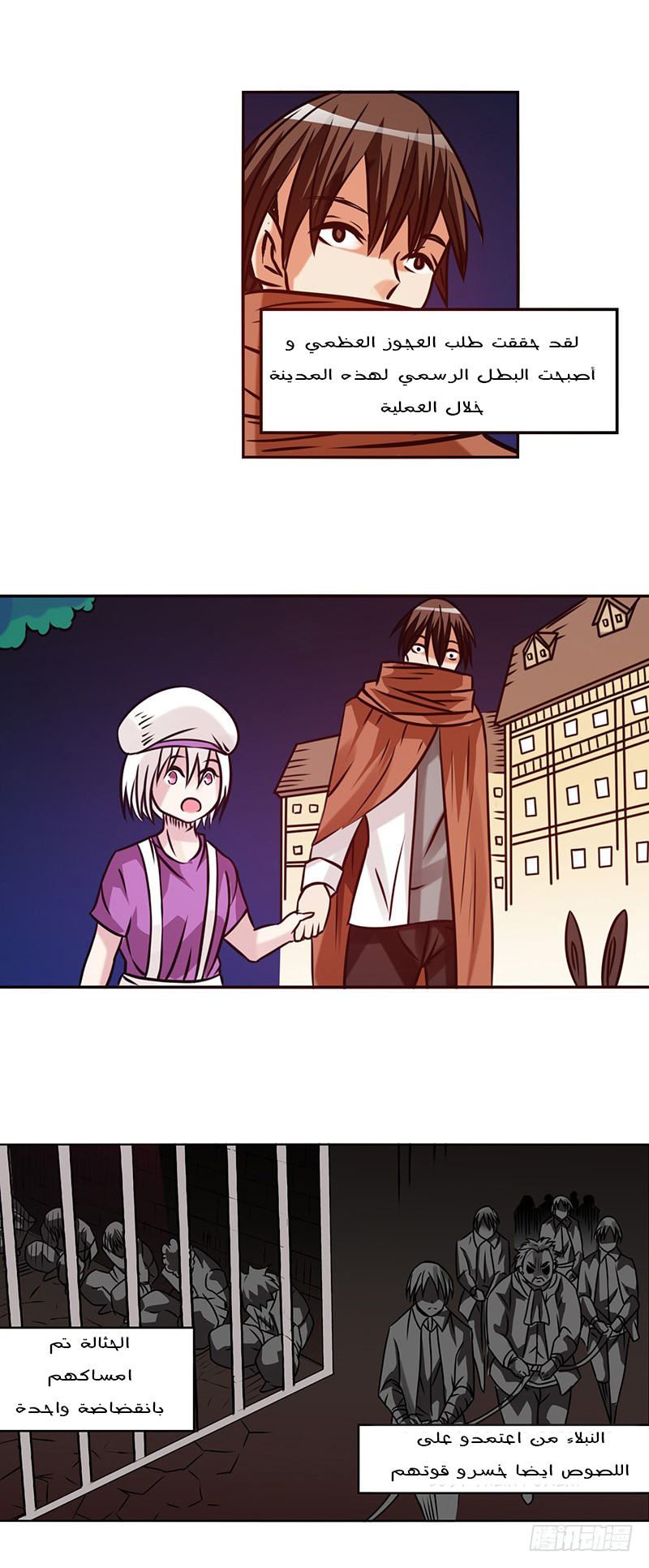 Because I'm An Uncle who Runs A Weapon Shop: Chapter 20 - Page 16