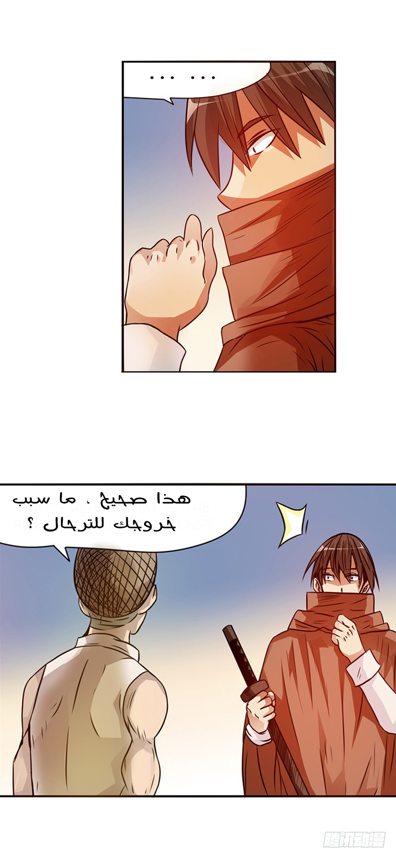 Because I'm An Uncle who Runs A Weapon Shop: Chapter 21 - Page 9