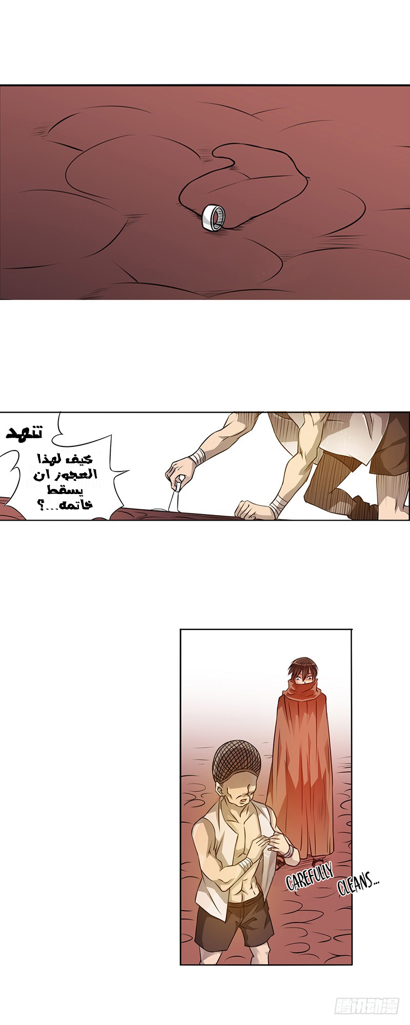Because I'm An Uncle who Runs A Weapon Shop: Chapter 22 - Page 17
