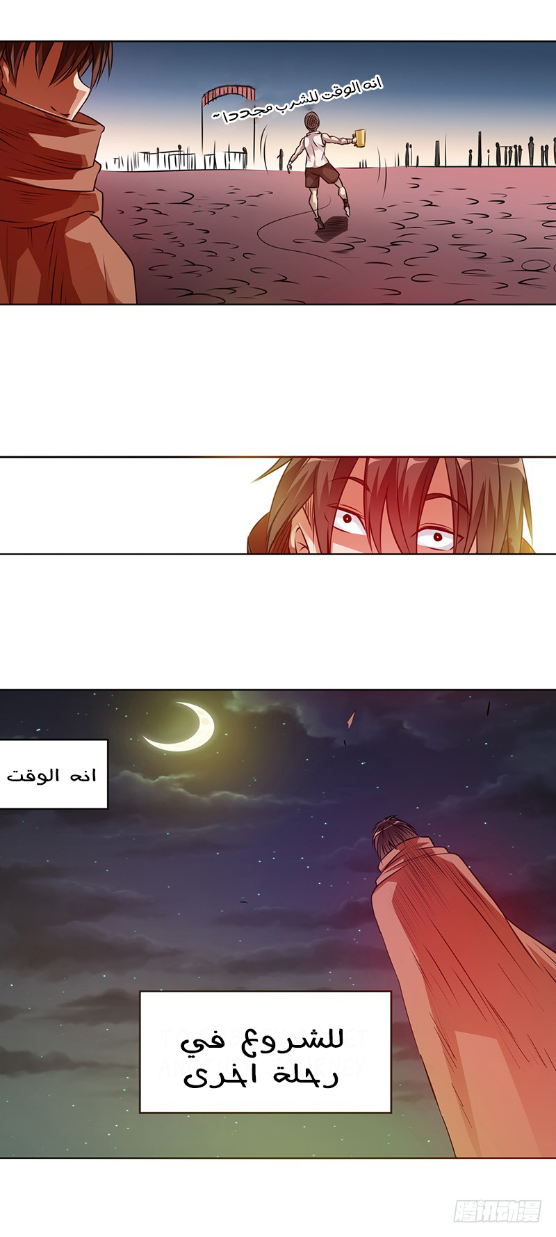 Because I'm An Uncle who Runs A Weapon Shop: Chapter 22 - Page 19