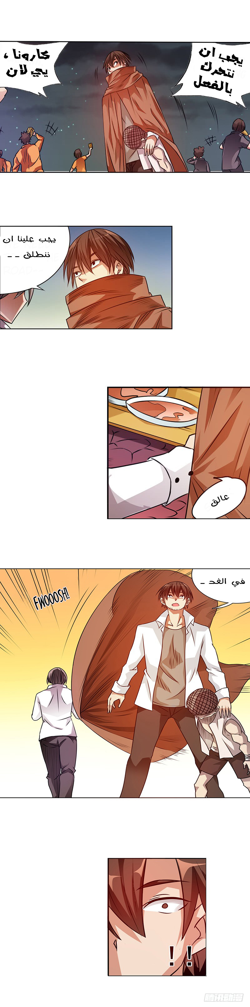 Because I'm An Uncle who Runs A Weapon Shop: Chapter 22 - Page 24