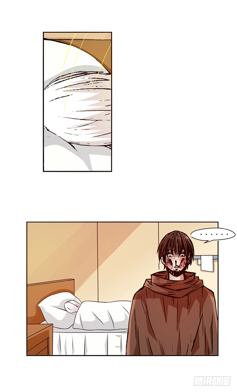 Because I'm An Uncle who Runs A Weapon Shop: Chapter 23 - Page 16