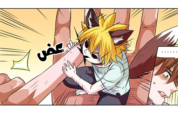Because I'm An Uncle who Runs A Weapon Shop: Chapter 24 - Page 20