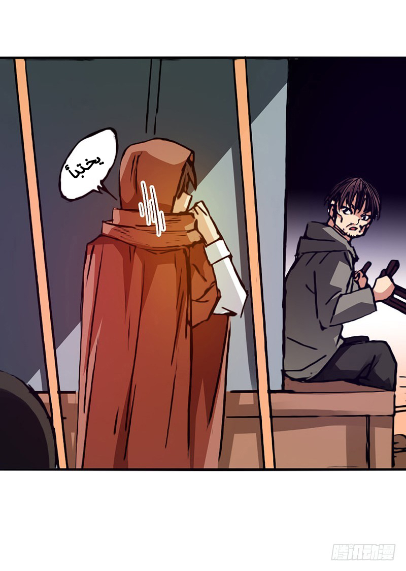 Because I'm An Uncle who Runs A Weapon Shop: Chapter 25 - Page 34
