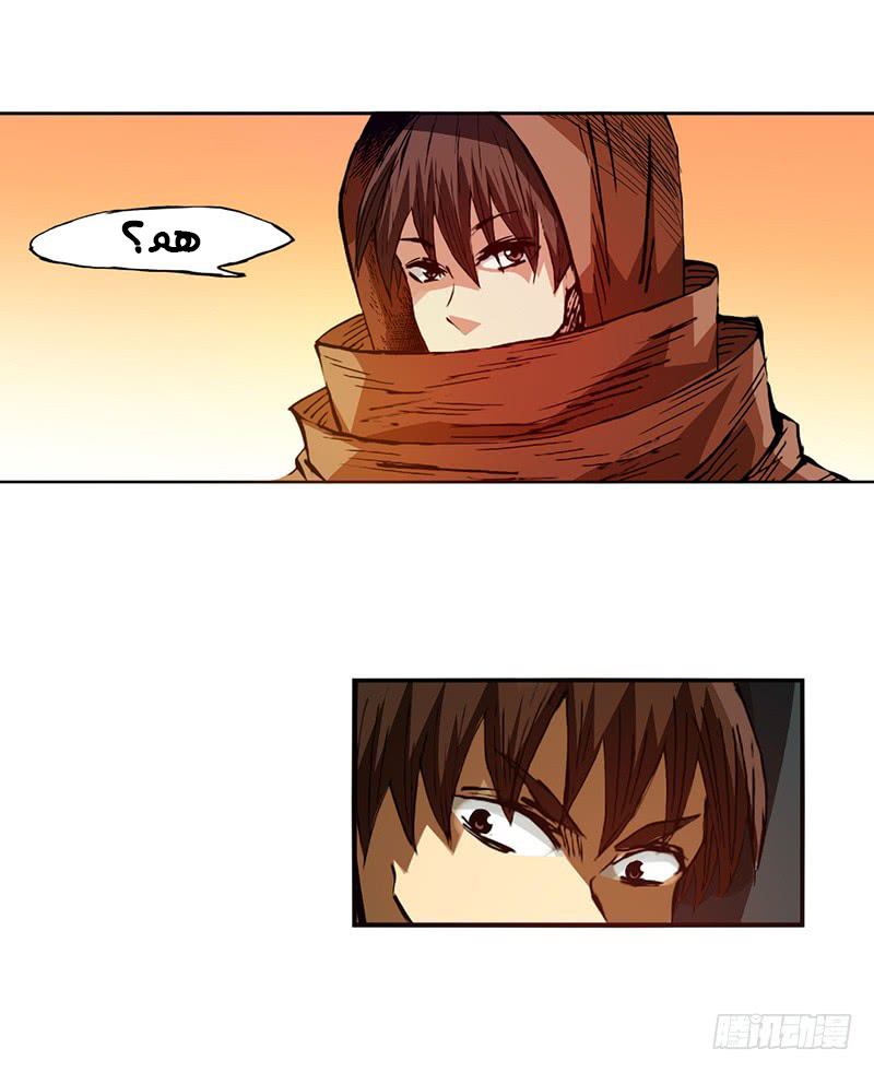 Because I'm An Uncle who Runs A Weapon Shop: Chapter 25 - Page 36