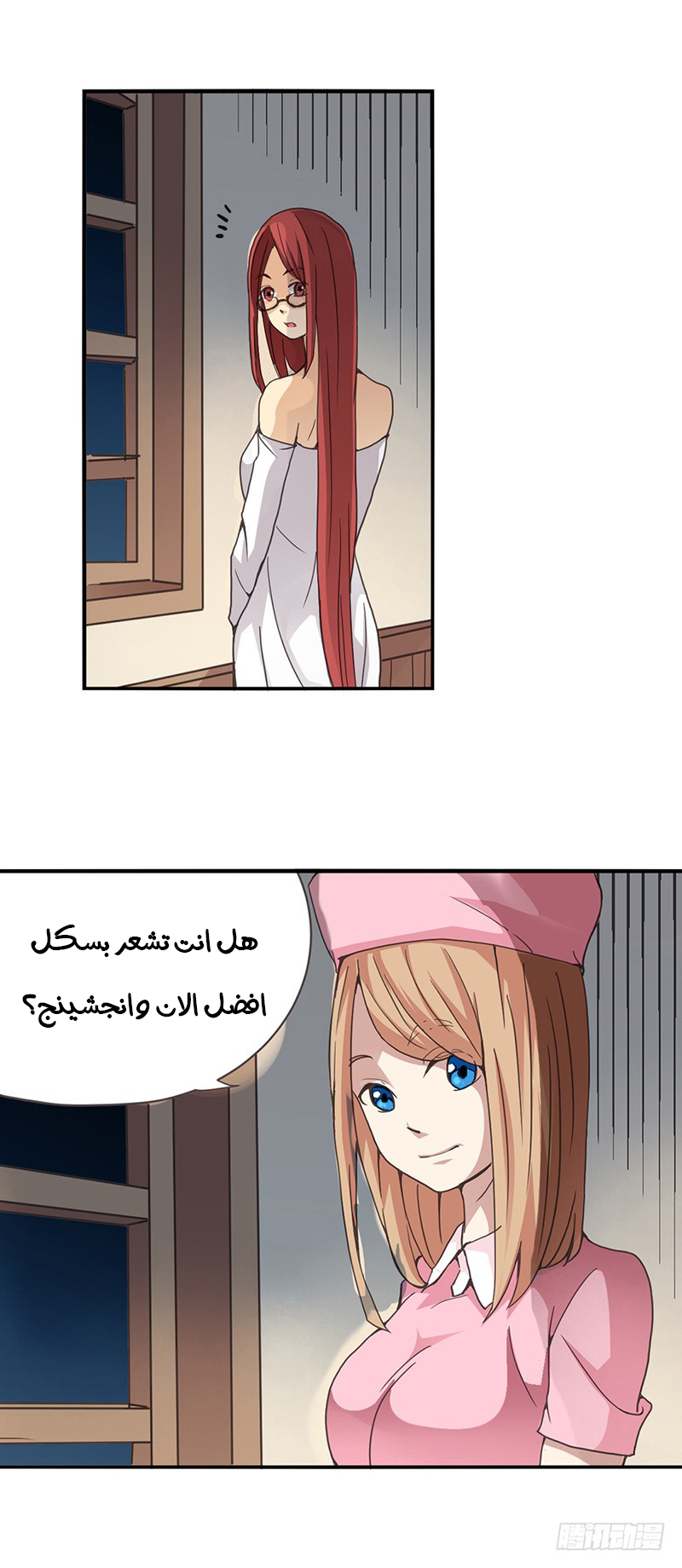 Because I'm An Uncle who Runs A Weapon Shop: Chapter 26 - Page 9