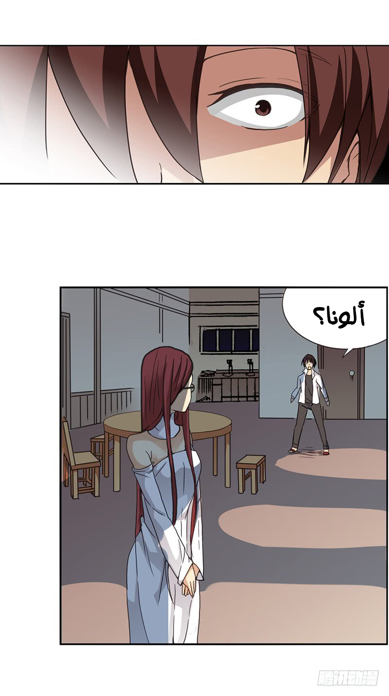 Because I'm An Uncle who Runs A Weapon Shop: Chapter 26 - Page 10