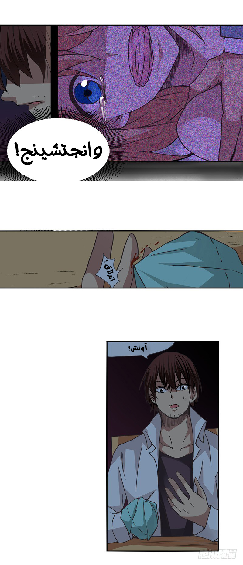 Because I'm An Uncle who Runs A Weapon Shop: Chapter 26 - Page 19