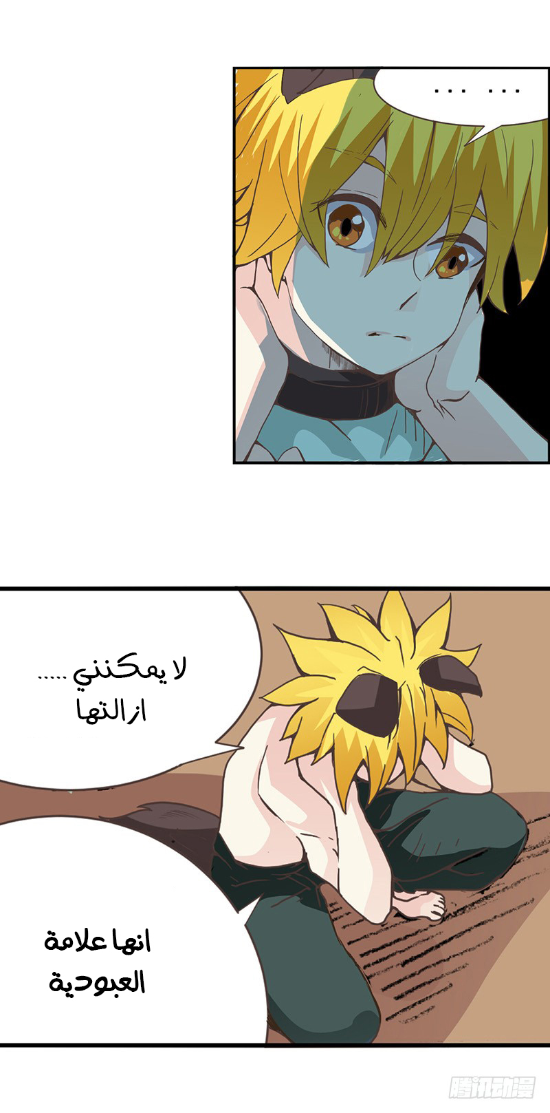 Because I'm An Uncle who Runs A Weapon Shop: Chapter 26 - Page 28