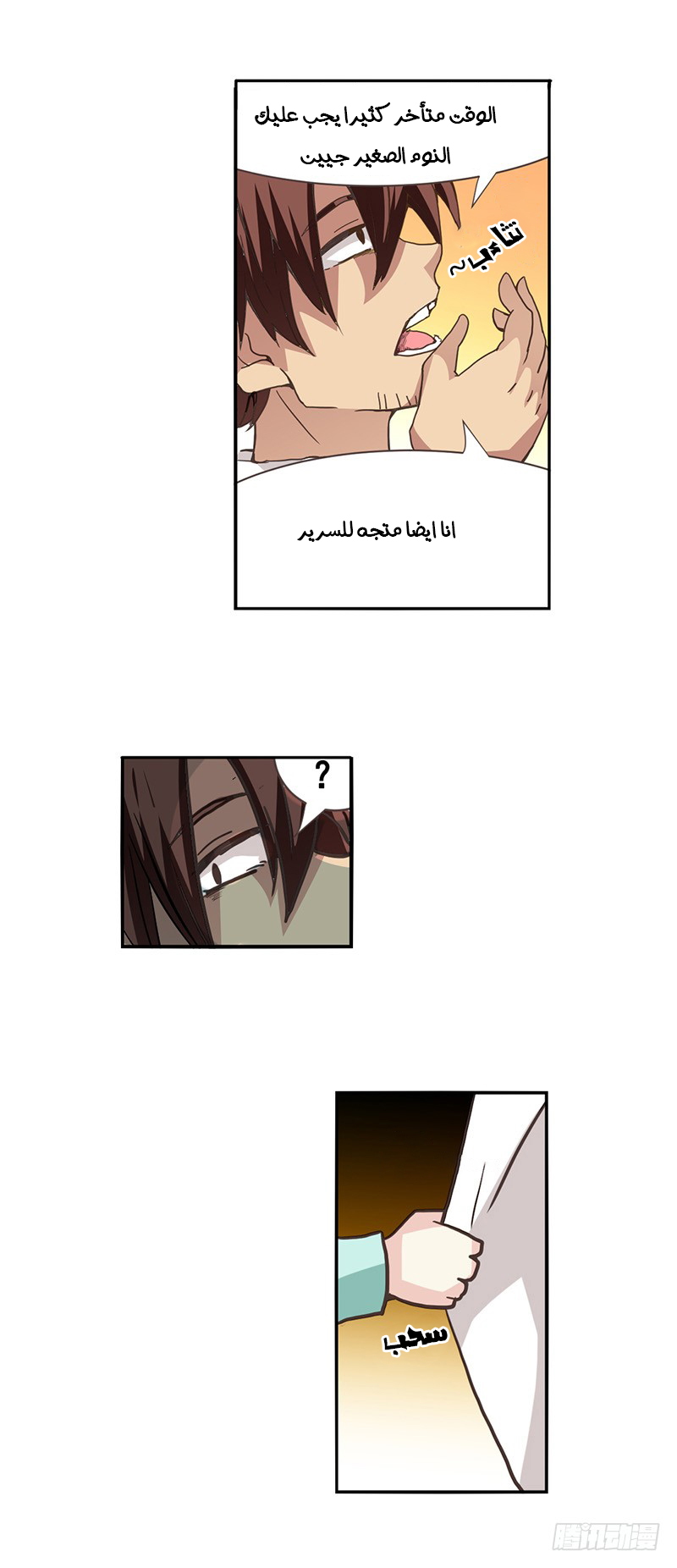 Because I'm An Uncle who Runs A Weapon Shop: Chapter 26 - Page 35