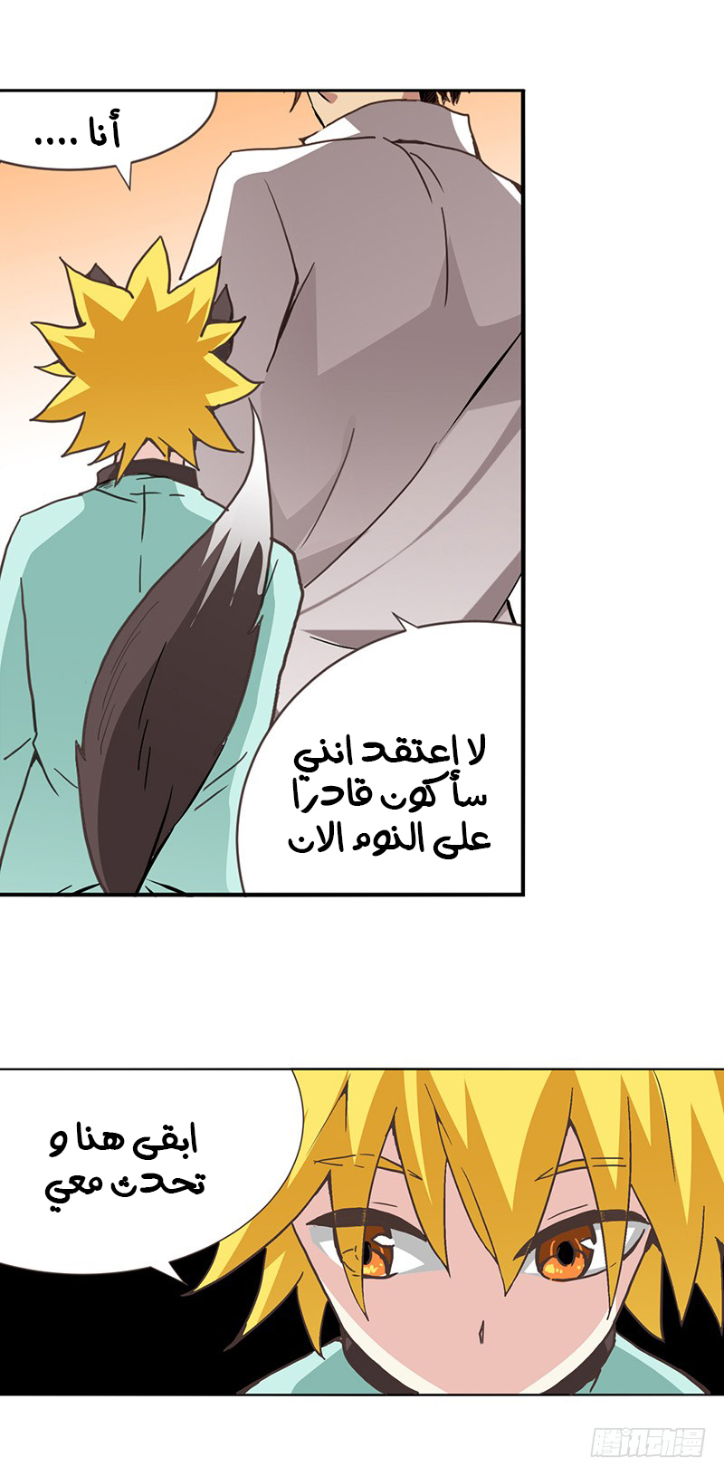Because I'm An Uncle who Runs A Weapon Shop: Chapter 26 - Page 36