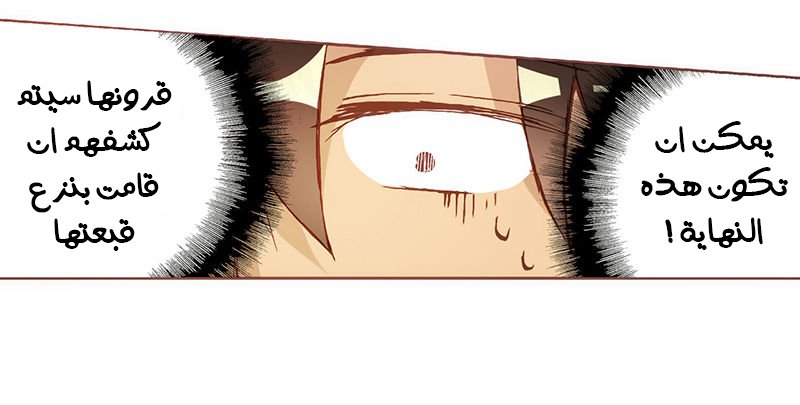 Because I'm An Uncle who Runs A Weapon Shop: Chapter 3.2 - Page 2