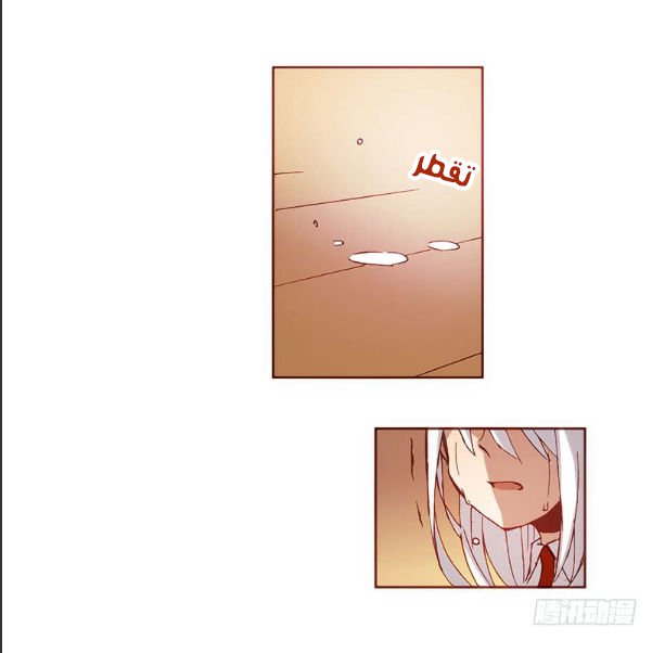 Because I'm An Uncle who Runs A Weapon Shop: Chapter 3.2 - Page 11