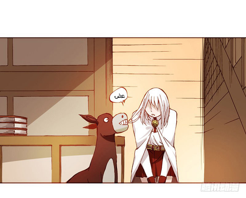Because I'm An Uncle who Runs A Weapon Shop: Chapter 3.2 - Page 17