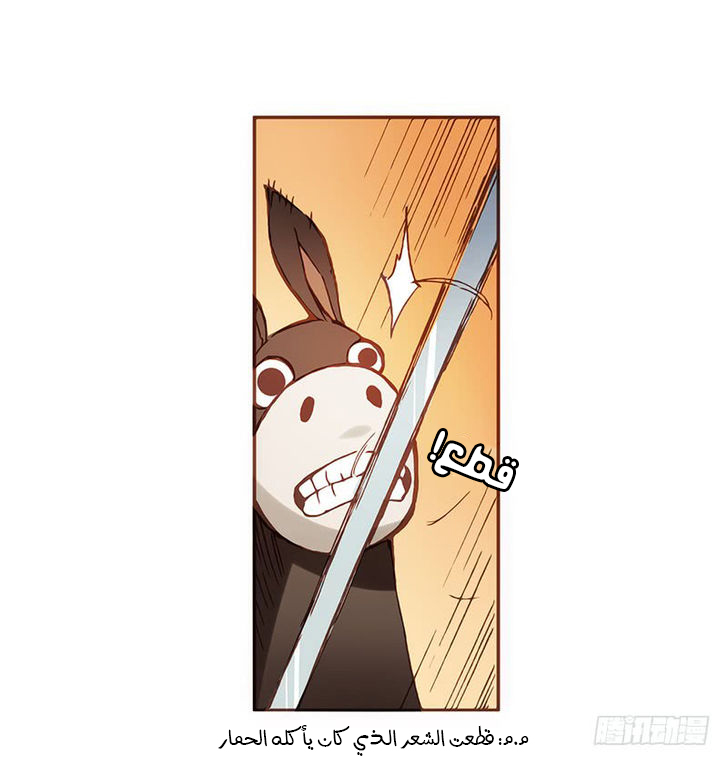 Because I'm An Uncle who Runs A Weapon Shop: Chapter 3.2 - Page 19