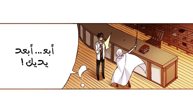 Because I'm An Uncle who Runs A Weapon Shop: Chapter 3.2 - Page 27