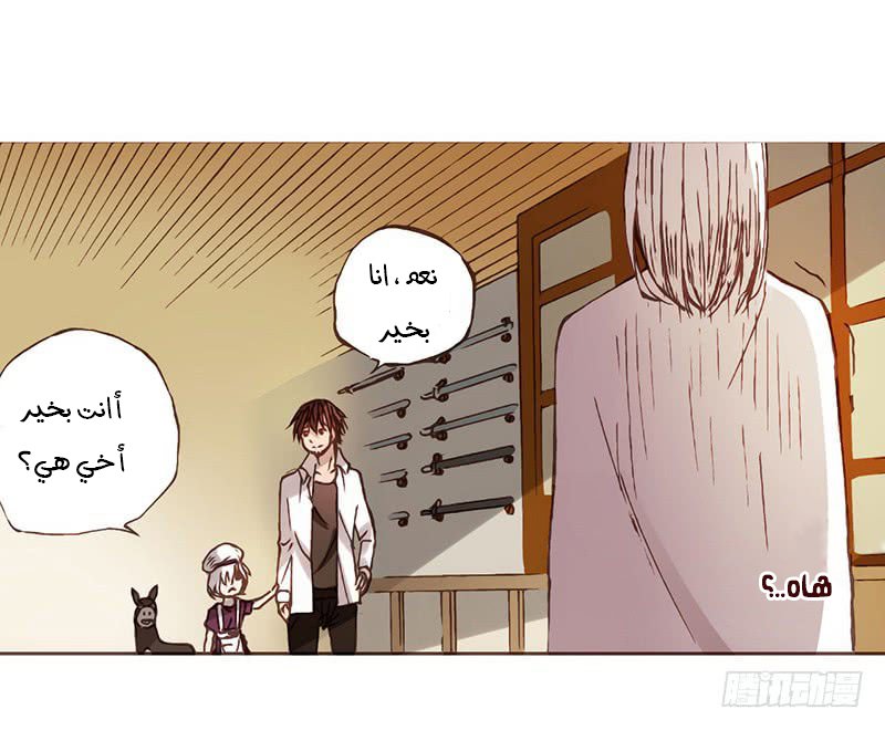 Because I'm An Uncle who Runs A Weapon Shop: Chapter 3.2 - Page 30