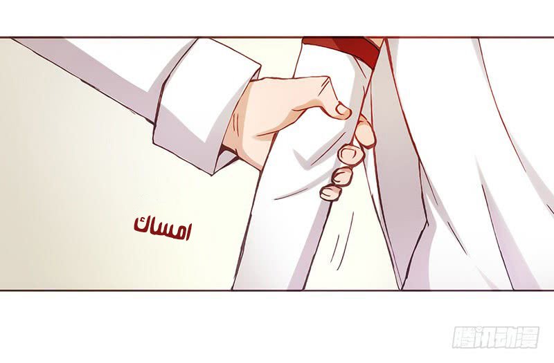 Because I'm An Uncle who Runs A Weapon Shop: Chapter 3.2 - Page 40
