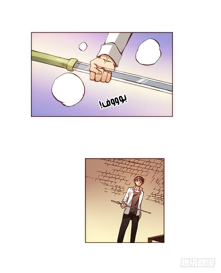 Because I'm An Uncle who Runs A Weapon Shop: Chapter 4 - Page 9
