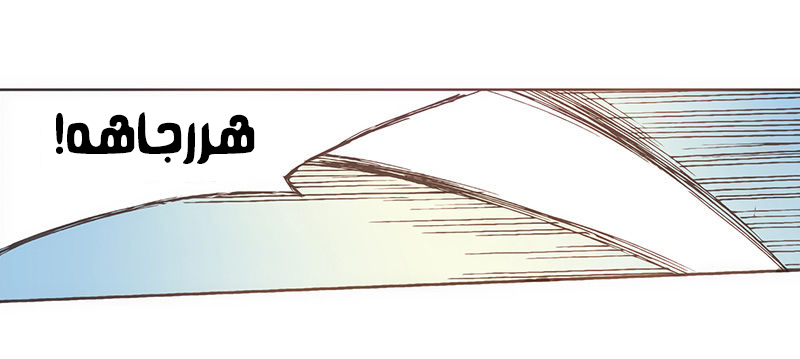 Because I'm An Uncle who Runs A Weapon Shop: Chapter 4 - Page 11